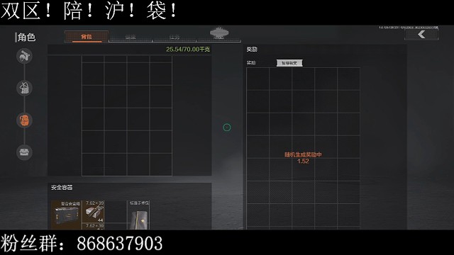 打架我不行，倒地狗叫第一名