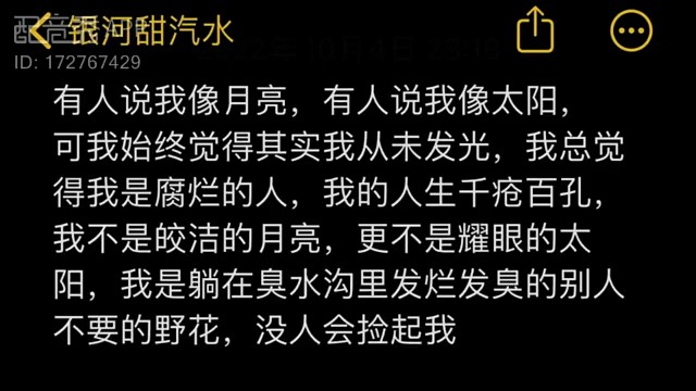直到那朵花枯萎了，你才知道爱要及时
