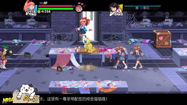 熱血女孩-飛天蜘蛛BOSS