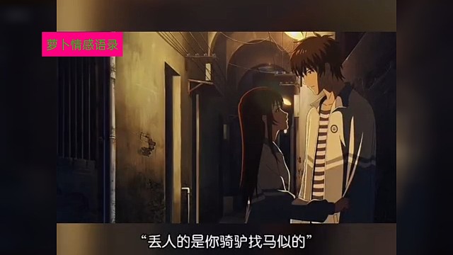 蓄谋已久的分手真的让人挺反感