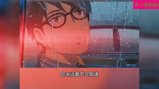 你永远都不知道，因为你的一两句话，让我的夜晚，变得如此难熬