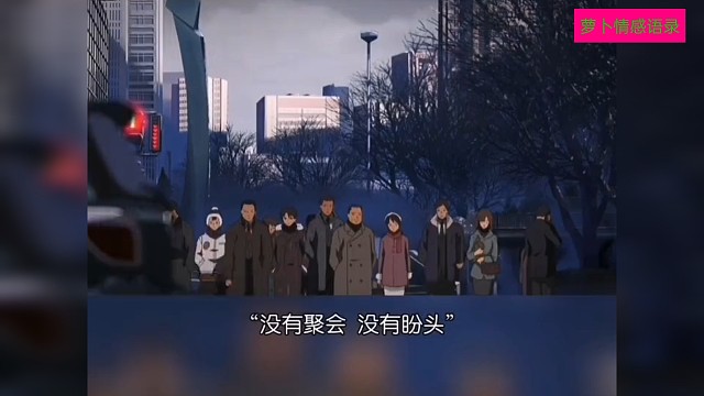 有时候觉得挺孤独的，可是也习惯了