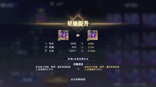 帅！！！直接起飞啦！！