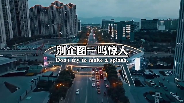 做大事的男人，一定要记住这段话