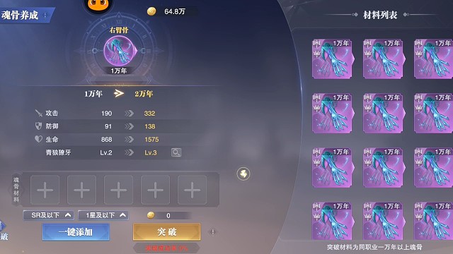 直播精彩回放。