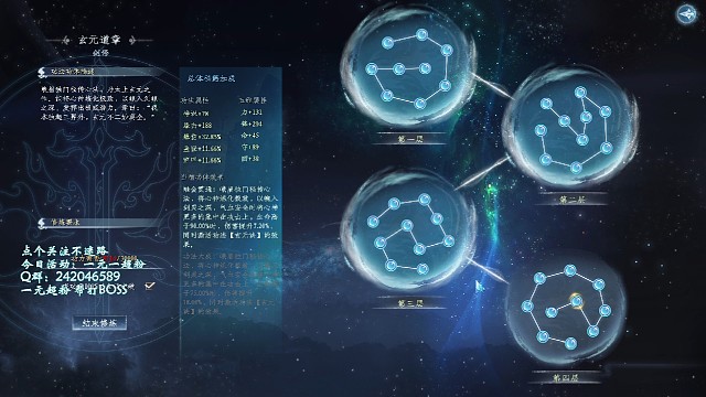 神之一手一手突什么最后一重都是浮云