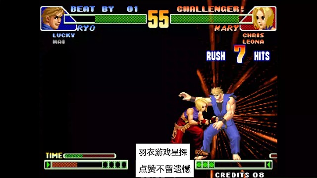 98C：玛丽精准预判打出超级玫瑰，猜透对手出招了