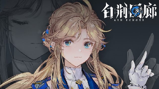 白荆科技创始成员丨EEID No.999 苏筱