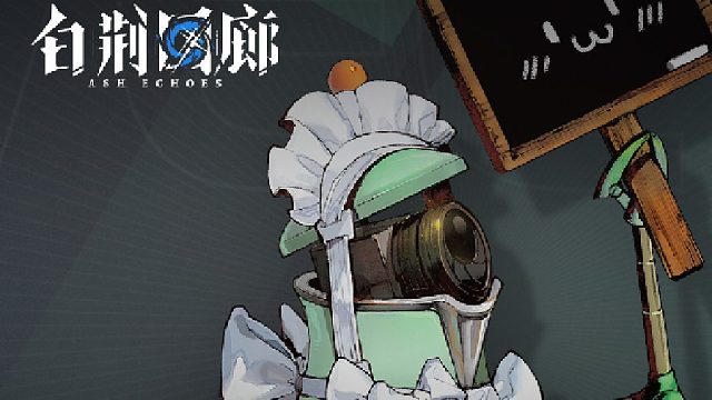 白荆科技成员丨Sweeper-EX