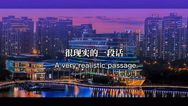 很现实的一段话，想赢不一定要有实力和本钱，最重要的是有信心和胆识，放弃就一定是输。