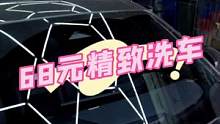 #擼車日常  #每天一個(gè)用車知識(shí) #大數(shù)據(jù)推薦給有需要的人 #汽車知識(shí) #有車的人要知道的知識(shí) 精致