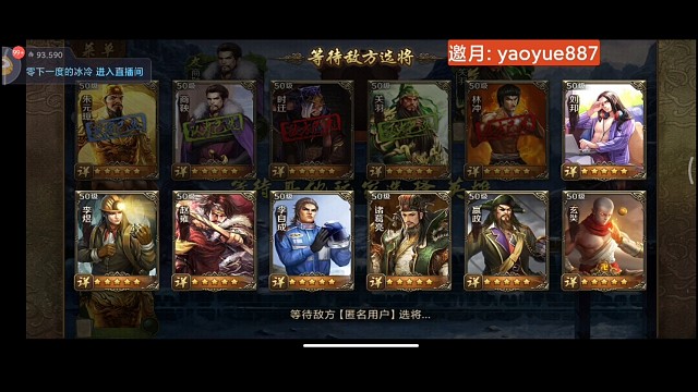 天狼猪先手，砍瓜切菜