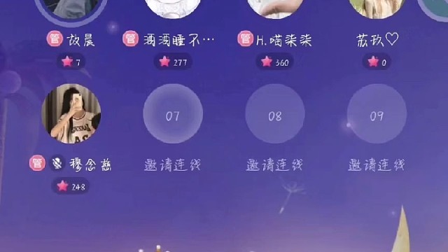 语音厅招人女主持