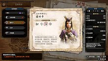 怪獵崛起給烈焰的考驗(yàn)-怪獵菜鳥(niǎo)