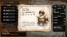 怪獵崛起沙原遺失搜查隊(duì)-怪獵菜鳥