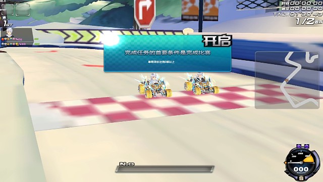 雪地拉力二实战