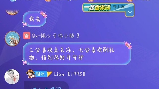 可以一直相信光