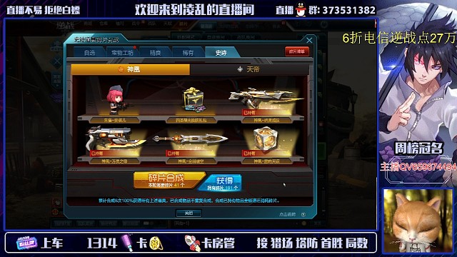 玩了这么久终于欧了一次