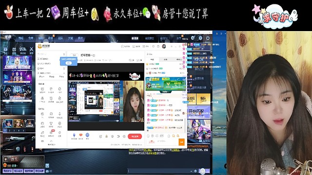 打年套一切看天意嗷～