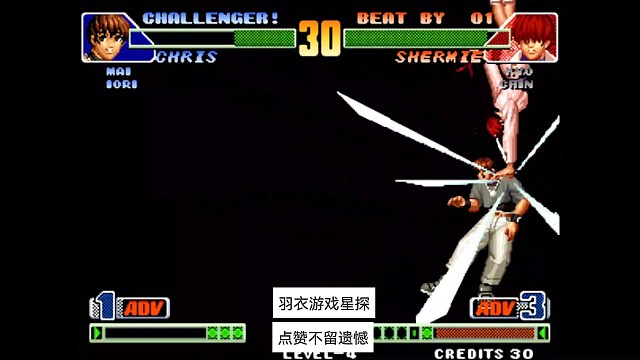 98C：夏米双腿反三，海的味道