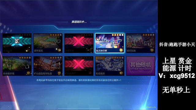 冷门图一个实战路线1.13