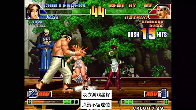 98C：大门开始秀操作了，空吸岚之山30连