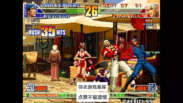 98C：吸血狂魔哈迪伦65连身体都被掏空了