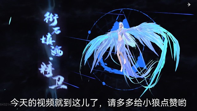 衔石填海•精卫