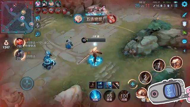 这鲁班追着我杀