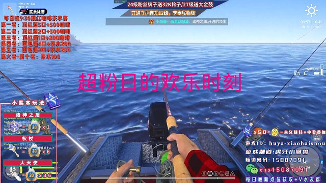 四倍亲密度的欢乐时光