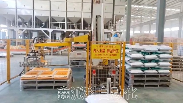 #立柱机器人#码垛机#码垛机器人