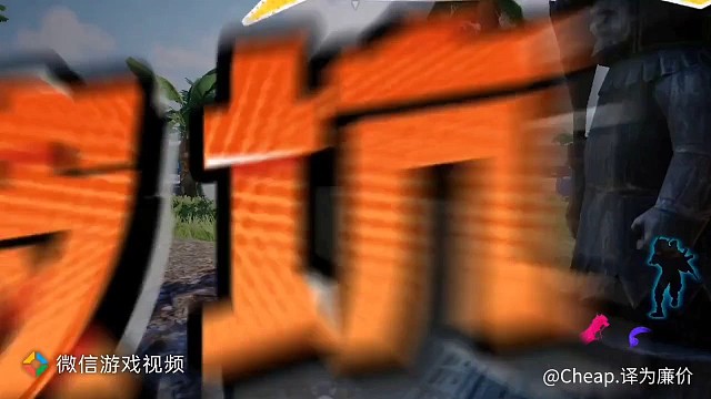 和平精英坑队友