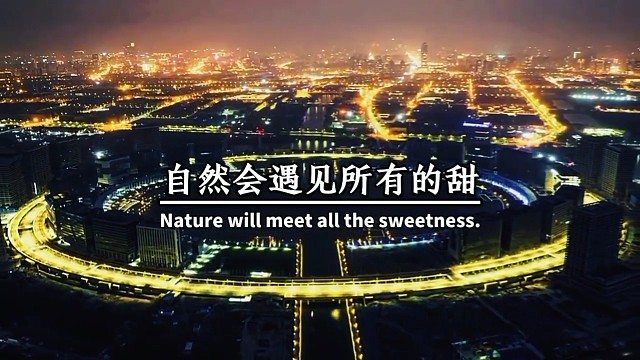 当你熬过所有的苦，自然会遇见所有的甜