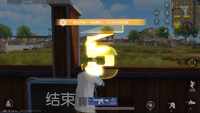 总是打到后面手抽筋了