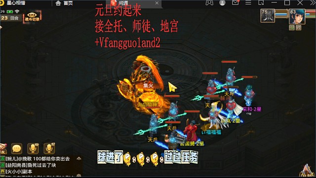 开黑图等的就是这个时刻