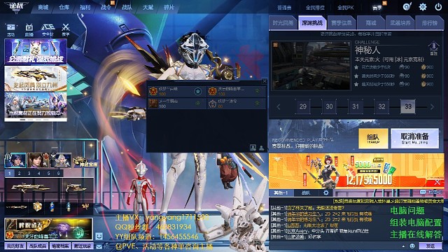 核爆bug恐怖如斯，深渊33关2分通关