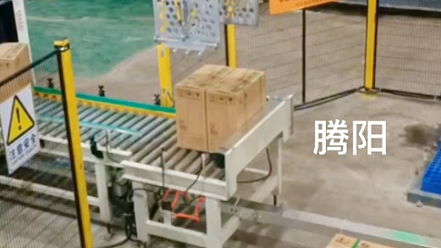 码垛机器人纸箱码垛