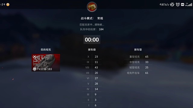 183快乐车，让你快来一整天