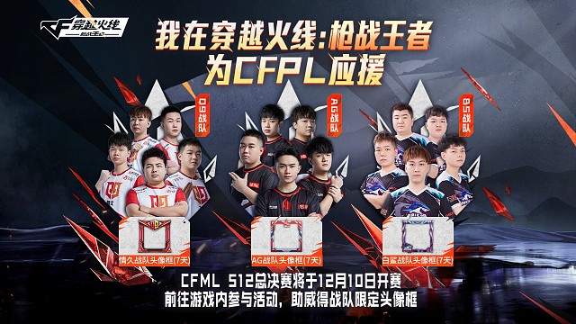 穿越火线高清狂人白鲨蛇哥↓【苍蝇老虎一起打】白衣天使降魔