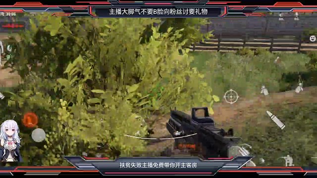 这人铁定从和平精英过来的。