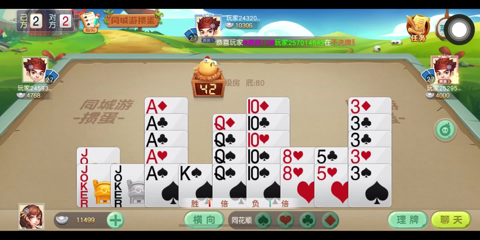 杨幂演技遭批：《长多宝体育- 多宝体育官方网站- 多宝体育APP下载 DUOBAO SPORTS安的荔枝》成转型路上的滑铁卢！