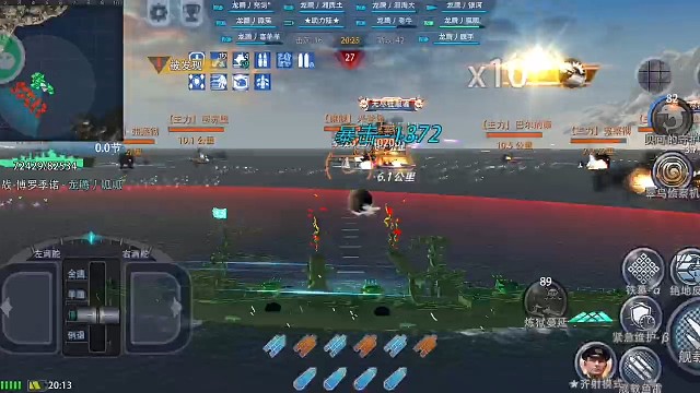 博罗季诺强力输出