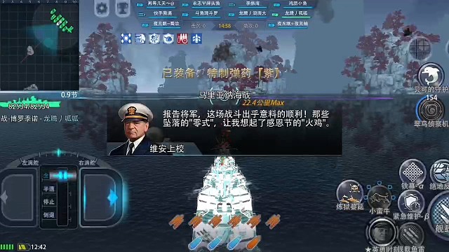 火鸡中濒死状态的博罗季诺