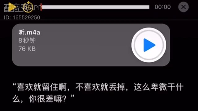 你很差吗？？？