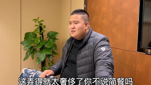 小伙第1次去福建 被领导安排吃海鲜 菜品都没听过 这家伙太丢人了