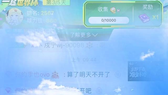 视频来啦！！！再一次感谢季也哥哥[心动][心动]