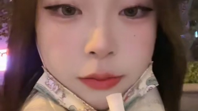 好甜呀！和你一样