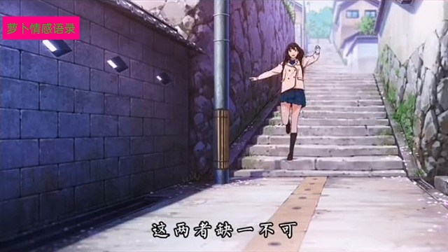 关于：“双向奔赴”