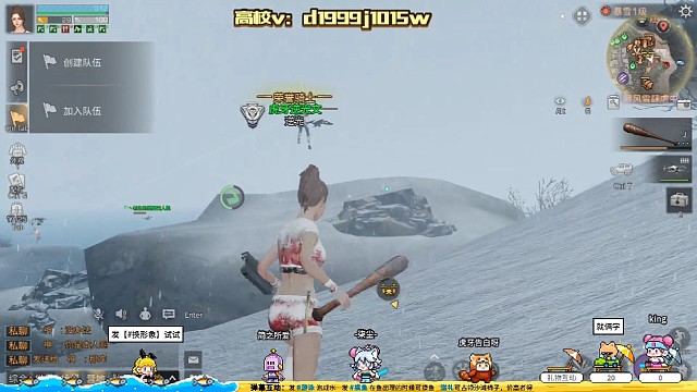 一夫当关，唯有骨气尔