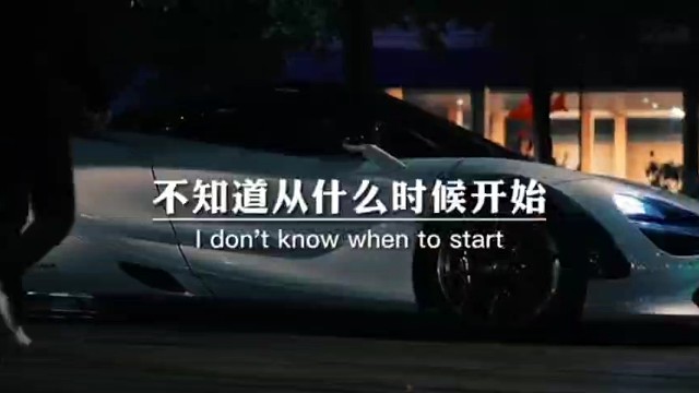 不知道从什么时候开始